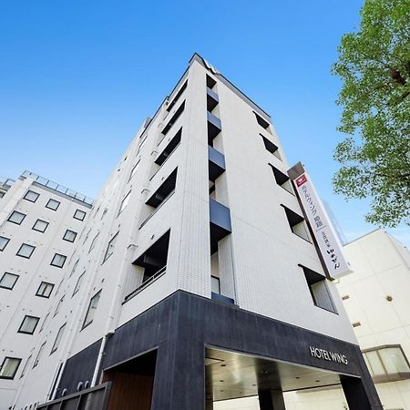 Hotel Wing International Himeji Eksteriør bilde