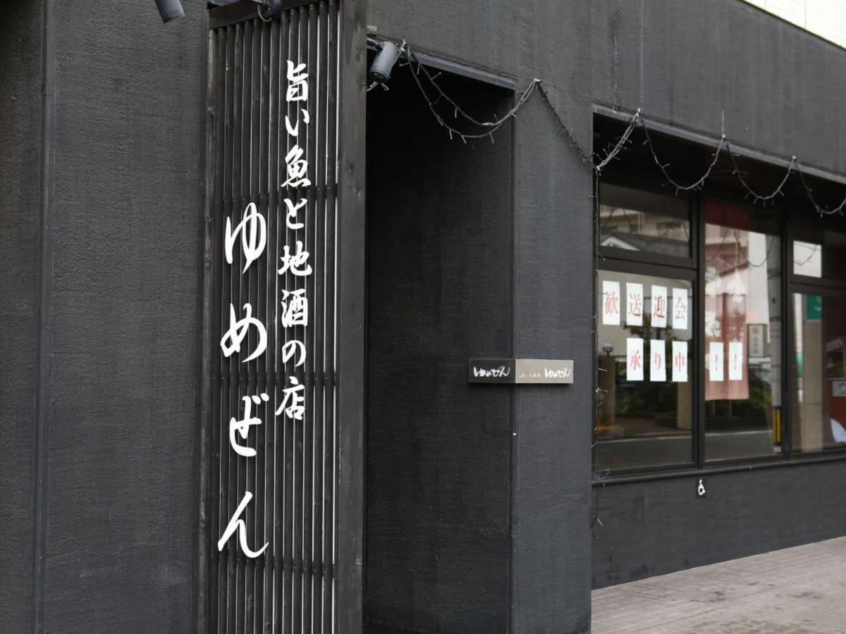 Hotel Wing International Himeji Eksteriør bilde