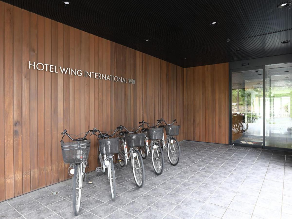 Hotel Wing International Himeji Eksteriør bilde