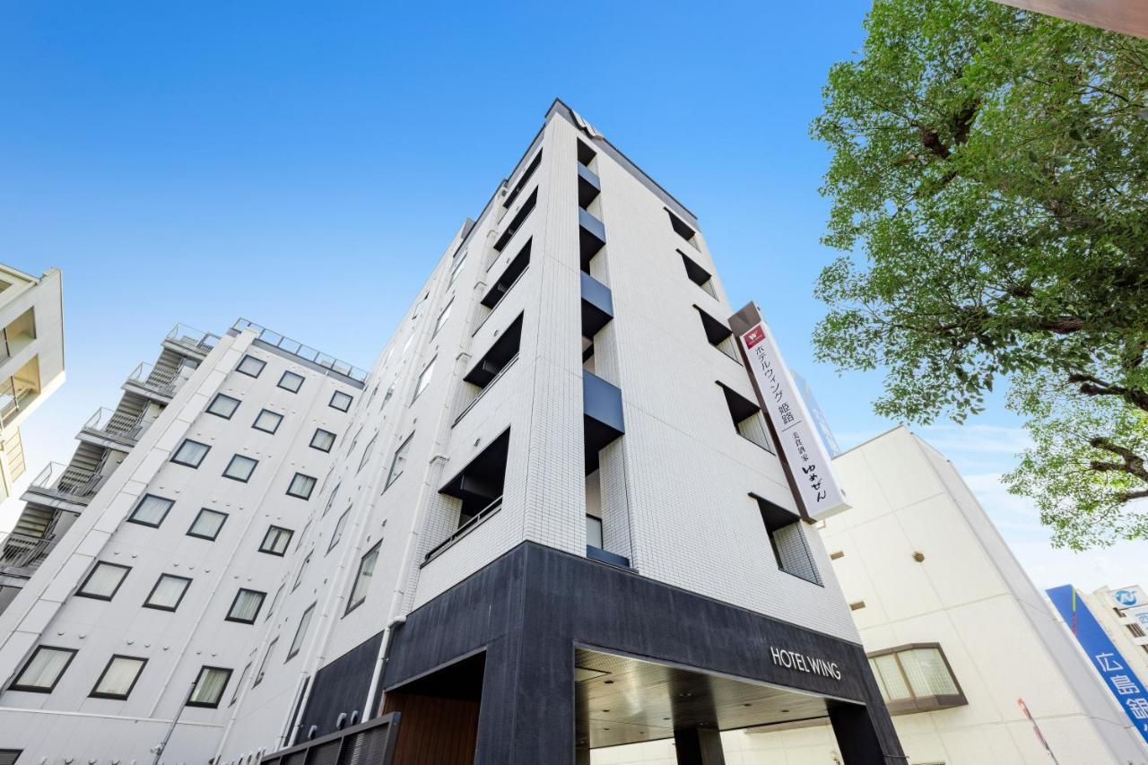 Hotel Wing International Himeji Eksteriør bilde