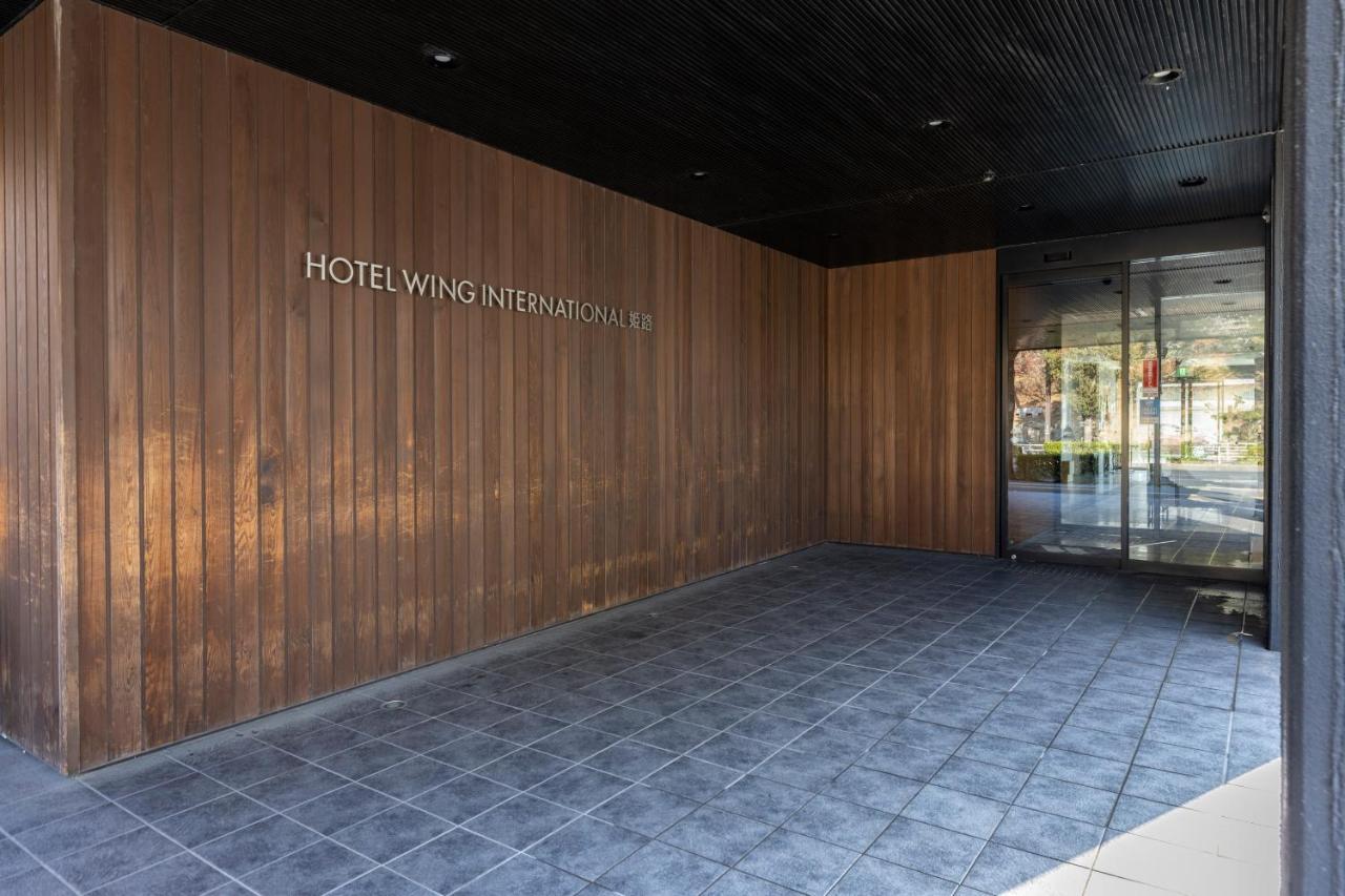 Hotel Wing International Himeji Eksteriør bilde
