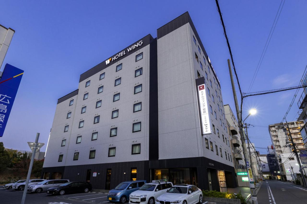 Hotel Wing International Himeji Eksteriør bilde