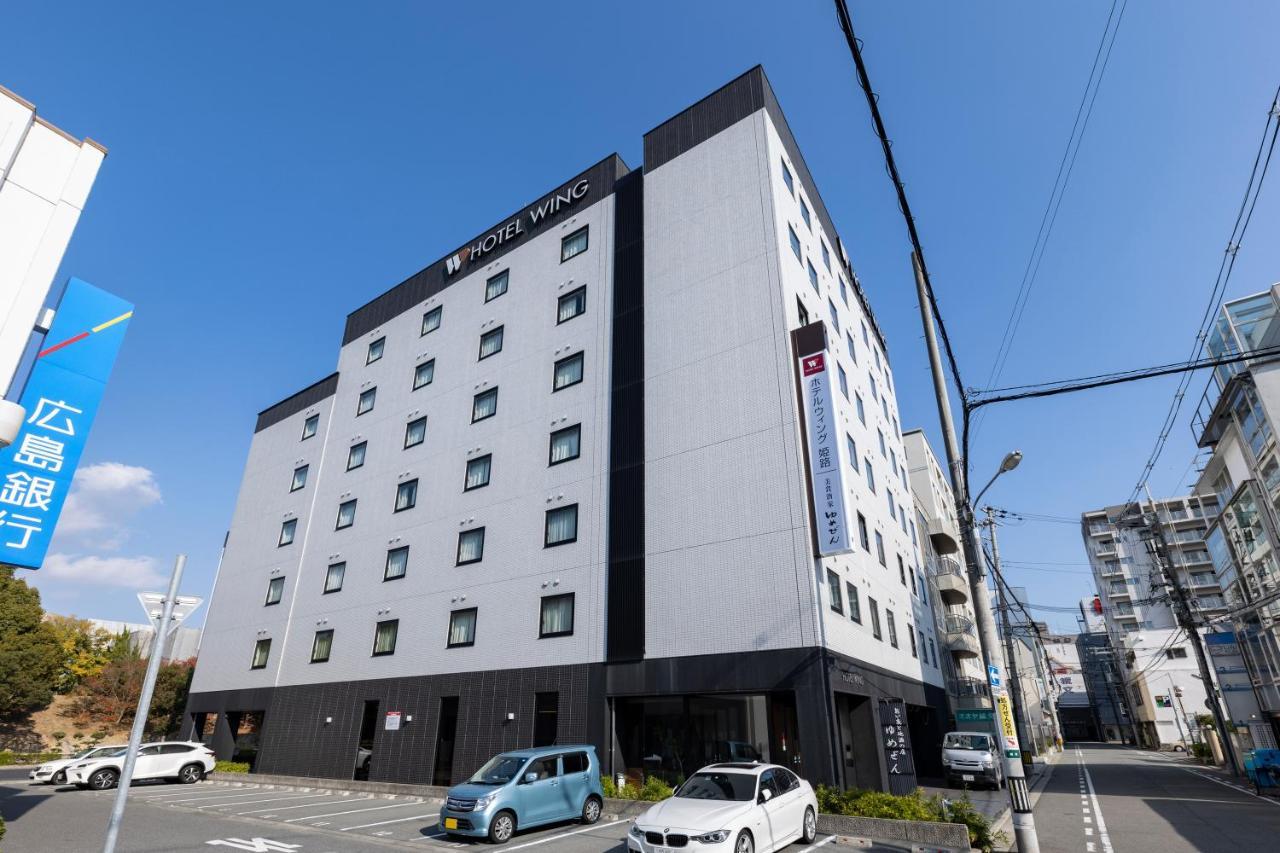 Hotel Wing International Himeji Eksteriør bilde