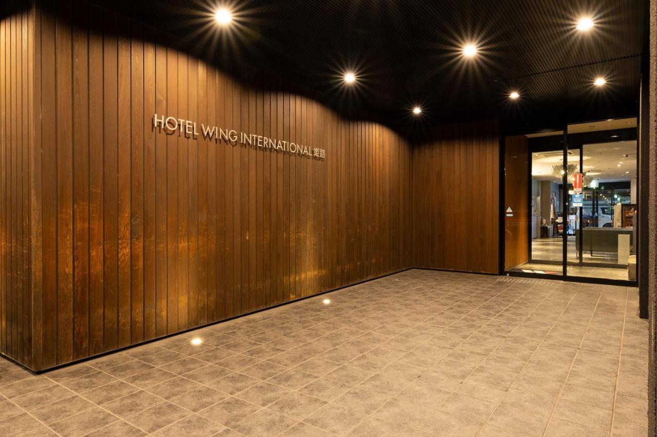 Hotel Wing International Himeji Eksteriør bilde