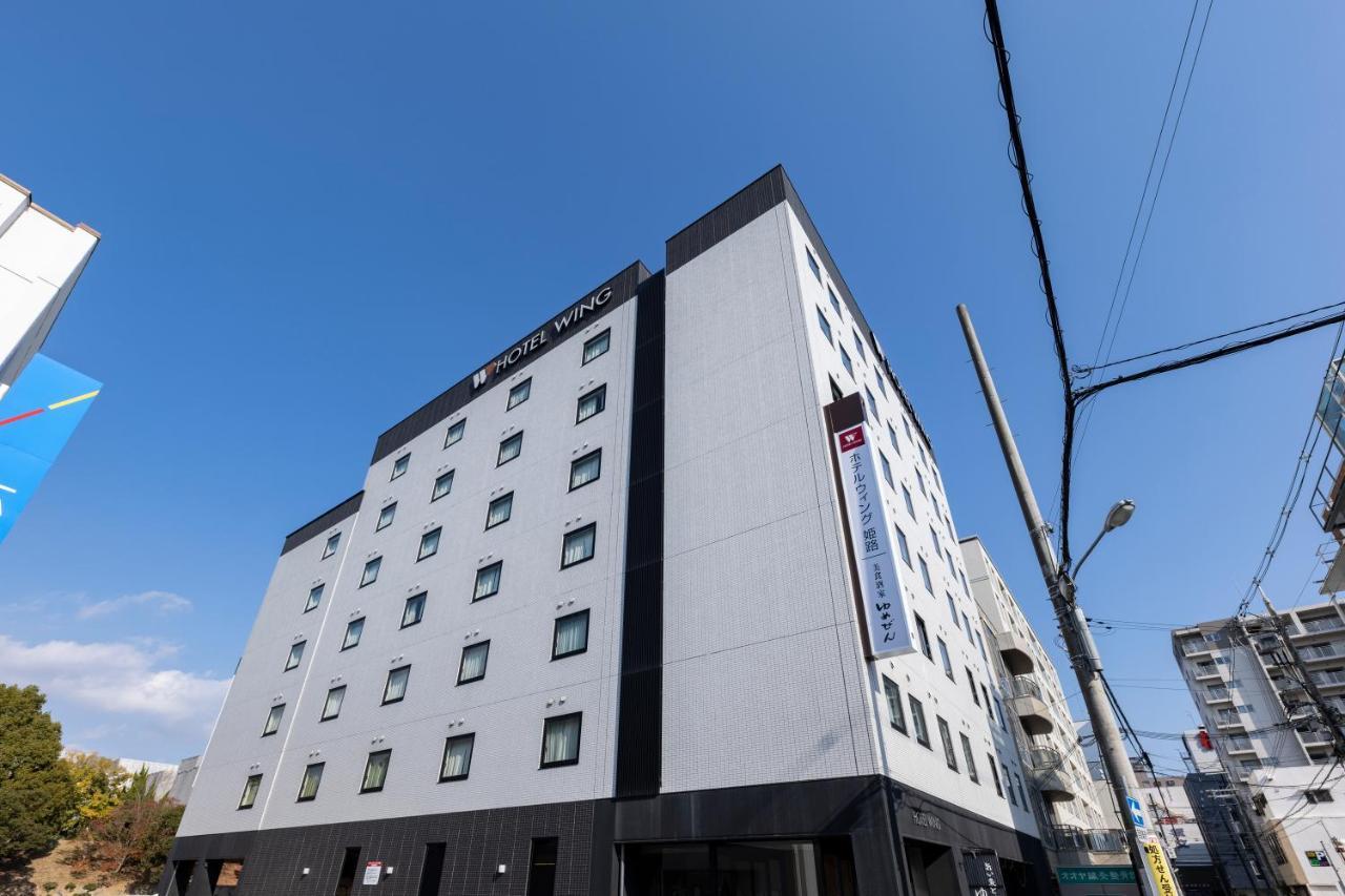 Hotel Wing International Himeji Eksteriør bilde