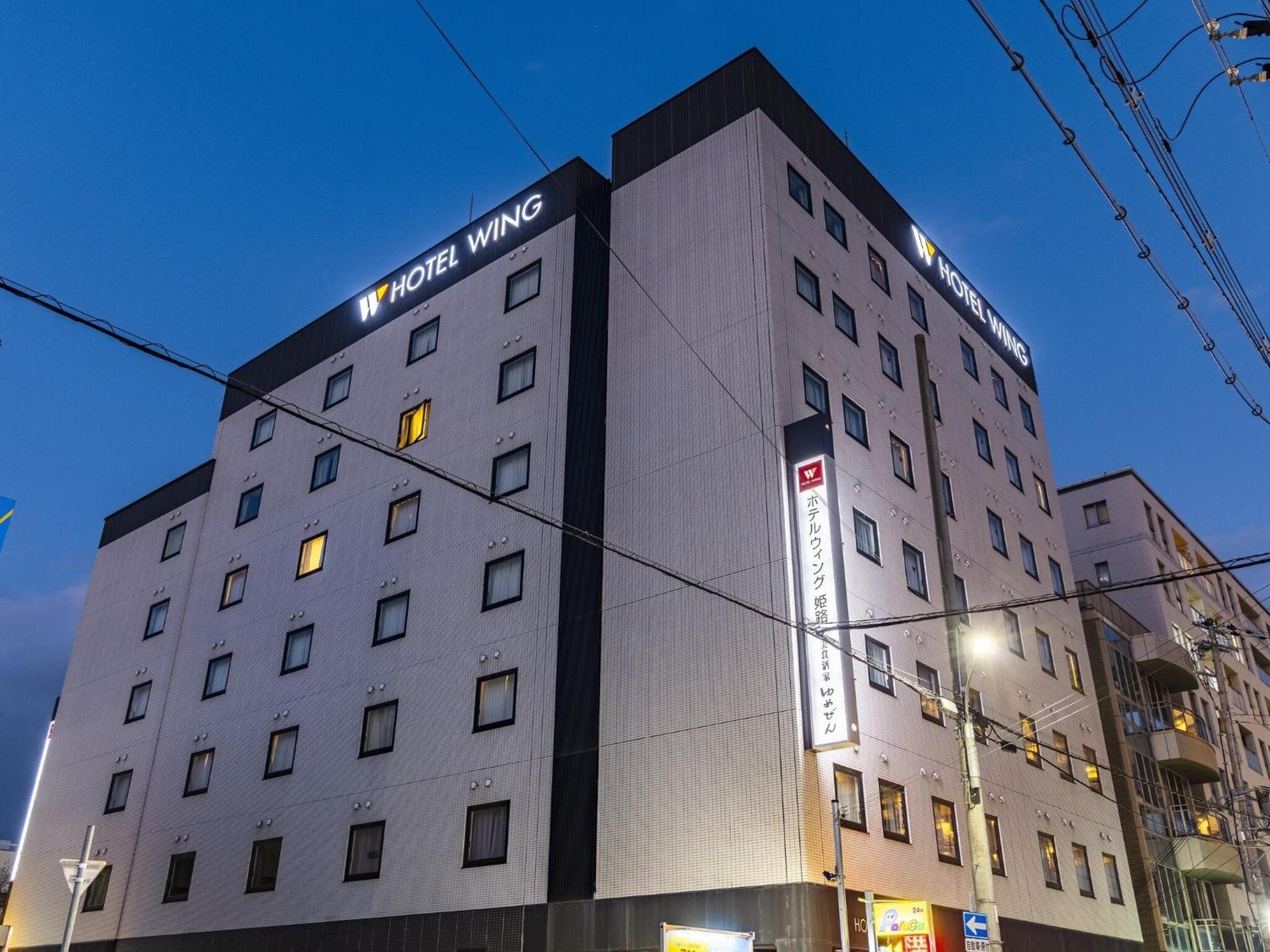Hotel Wing International Himeji Eksteriør bilde
